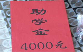材料提供