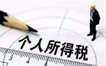 2022年工资税率标准是怎样的