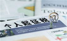 2022最新工资税率起征点是多少