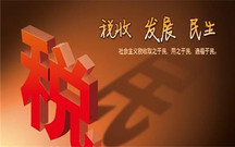 个人所得税工资税率计算方式是什么