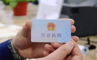 个体工商注册费用是多少