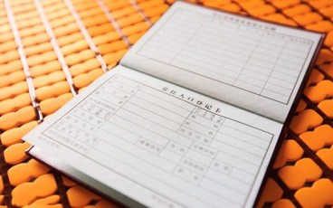 集体户口可以给孩子落户吗