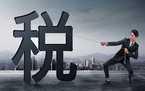 营利性医疗机构税率是多少