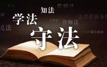 合同法中的不可抗力是什么意思
