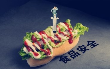 国家食品安全认证有哪些