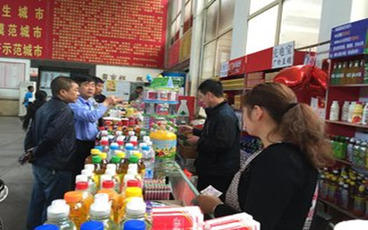 个体户营业执照办理流程是怎样的