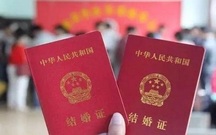 我国对少数民族结婚年龄的规定有哪些