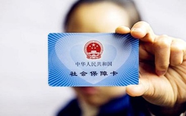 社会保障卡和医保卡的区别是什么
