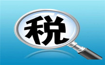 增值税纳税怎么计算