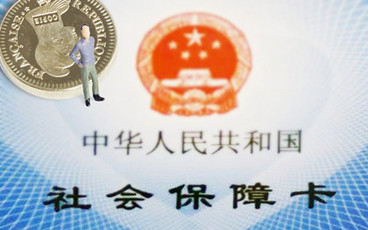 社会保险法和社会保障法的区别是什么