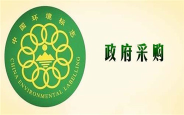 政府采购与招标投标的区别是什么