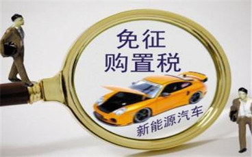 2022年小排量汽车购置税怎么算