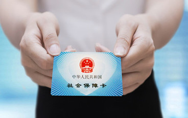 职工社保基数的算法