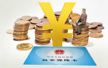 社会保障卡办理制卡时间