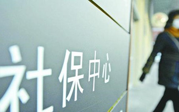 社会保险基数高的好处