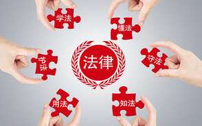 新刑法强奸罪的认定