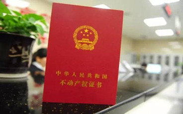 自建房过户费的计算