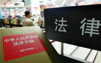 拘役案底可不可以消