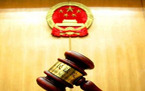 劳动仲裁受理后程序是怎样