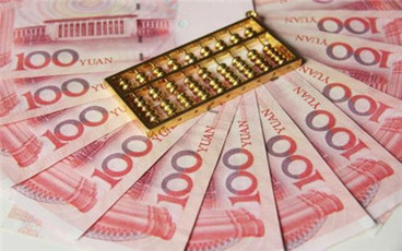 契税滞纳金上限的规定