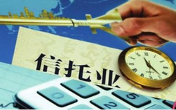 信托投资有什么特点