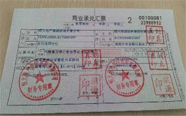银行承兑汇票贴现受理的流程