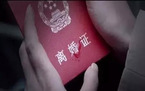 异地离婚纠纷如何确定管辖权