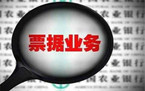 商业承兑汇票可以背书转让吗