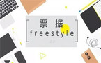 商业汇票背书的相关规定