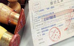 电子商业汇票与纸质商业汇票区别