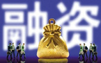债权融资的特点及优缺点