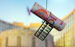 转按揭相关法律风险提示