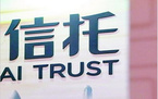 信托基金的期限多久