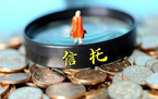 信托基金的收益率是怎么算