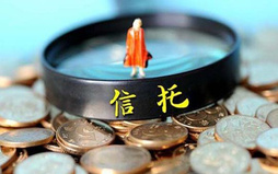 信托基金的收益率是怎么算