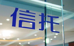 信托基金一般多少钱