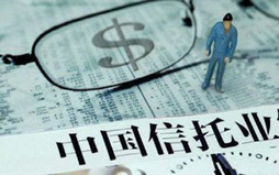 信托与私募基金的区别