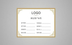 固定资产投资审计有哪些问题