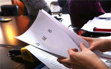 房产遗嘱继承的顺序人有哪些
