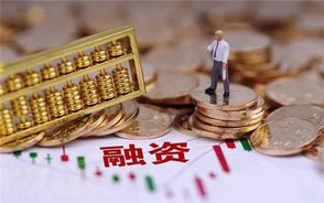 2022最新小微企业融资政策