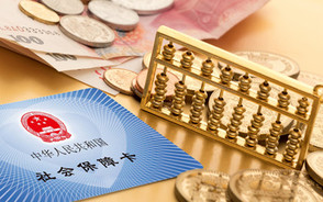 私企社保缴费最低比例多少