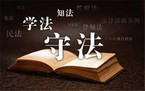 遗产继承时效是多久