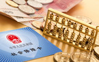 上海养老金缴纳比例多少