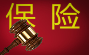 保险责任准备金比例多少