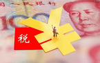 房屋租赁备案要交税吗