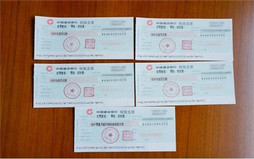 转账支票的用途和注意事项