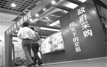 政府采购合同应当如何进行备案