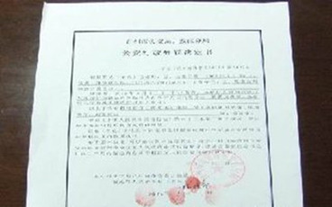 行政处罚决定书的期限有何规定