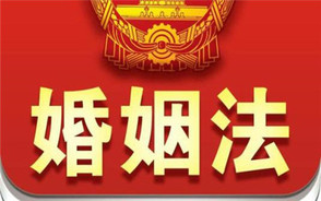 2022涉外婚姻登记的程序