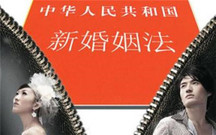 涉外婚姻需要注意的事项有哪些